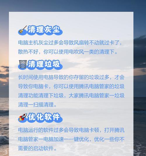 笔记本电脑清理灰尘的方法是什么？多久需要清理一次？  第3张