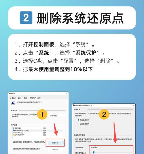 电脑C盘空间满了如何清理？有效清理方法有哪些？  第1张