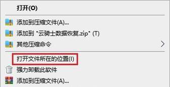 如何快速搜索电脑上的文件？掌握这些技巧轻松找到所需内容！  第3张