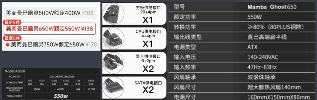 买笔记本电脑在实体店好还是网上购买？哪种方式更划算？  第2张