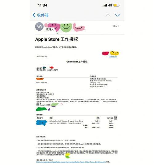 AirPods Pro序列号在哪里查找？如何验证真伪？  第2张