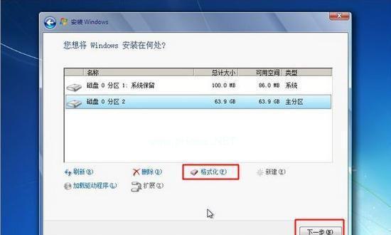 电脑怎么安装windows7系统？安装过程中遇到的问题如何解决？  第3张