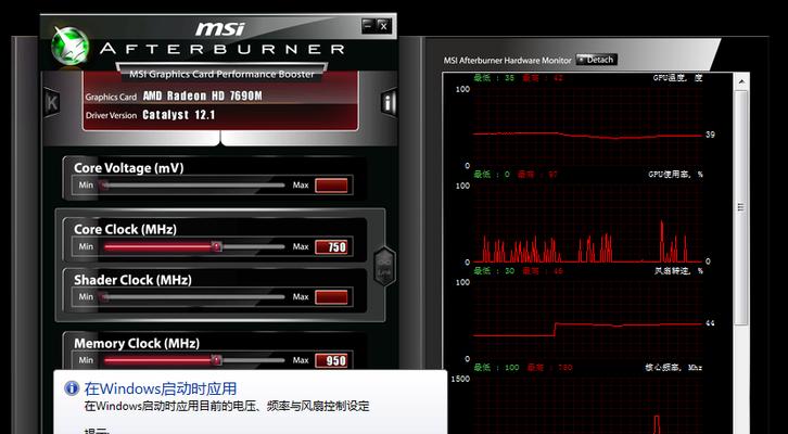 怎么调出amd控制面板？遇到问题怎么办？  第2张