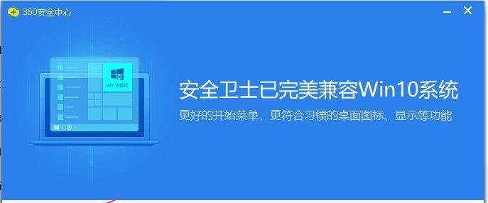 Win10系统卸载软件程序的正确方法是什么？遇到问题怎么办？  第3张