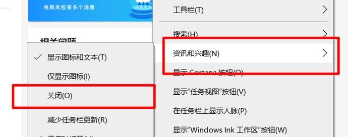 Win10系统卸载软件程序的正确方法是什么？遇到问题怎么办？  第2张