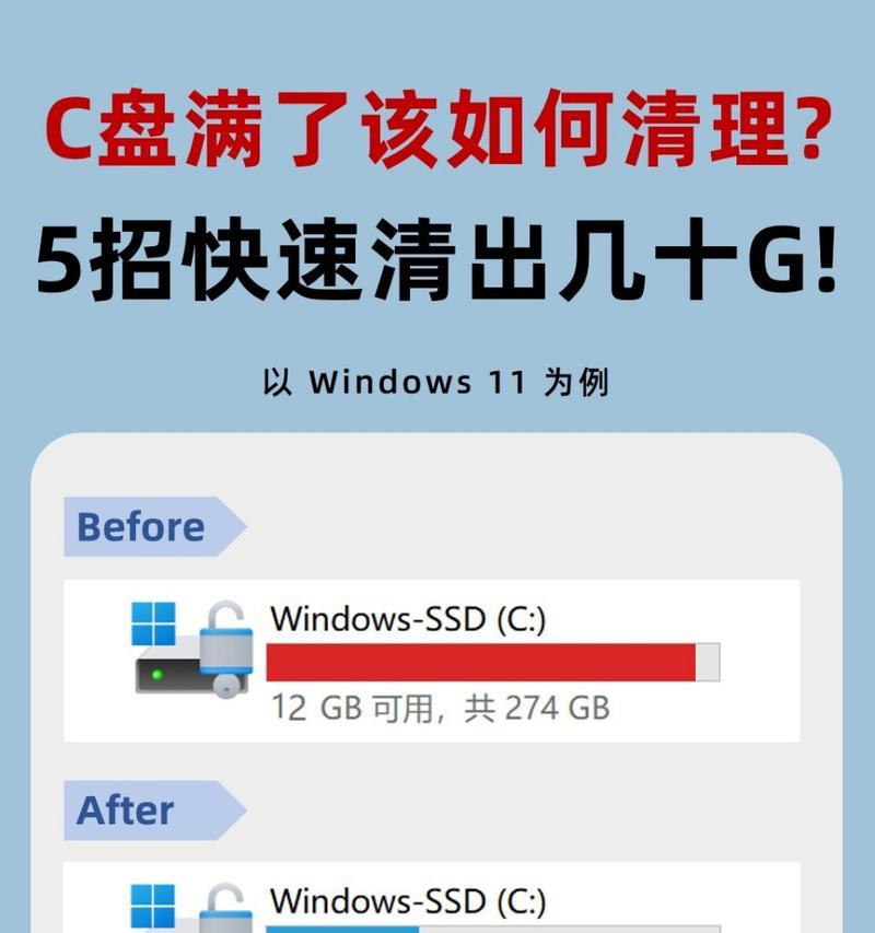 如何在Windows中扩大C盘？有效步骤和注意事项是什么？  第3张