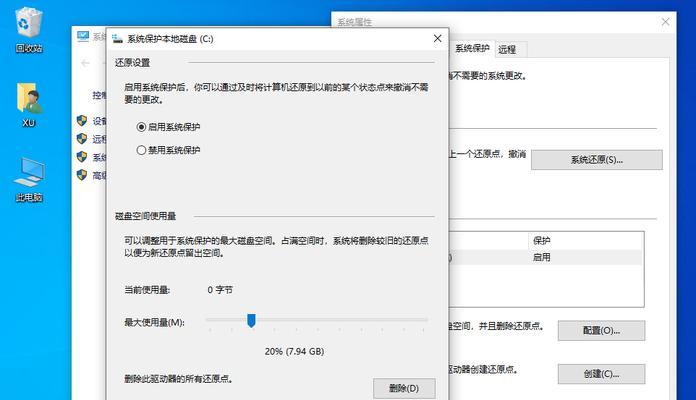 Win10恢复选项消失怎么办？如何找回或重建？  第1张