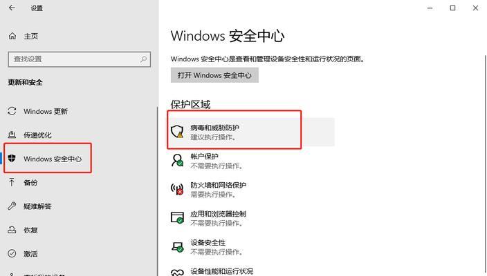 Win10恢复选项消失怎么办？如何找回或重建？  第2张