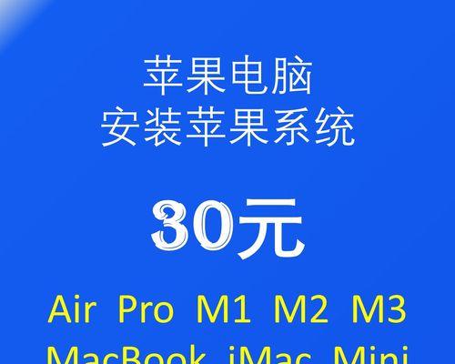 苹果mac安装双系统会损害电脑吗？如何安全安装？  第1张