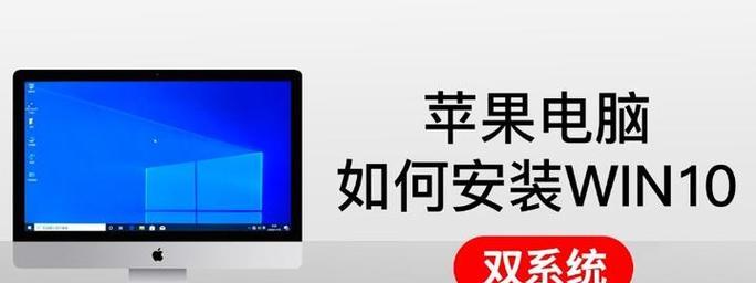 苹果mac安装双系统会损害电脑吗？如何安全安装？  第3张