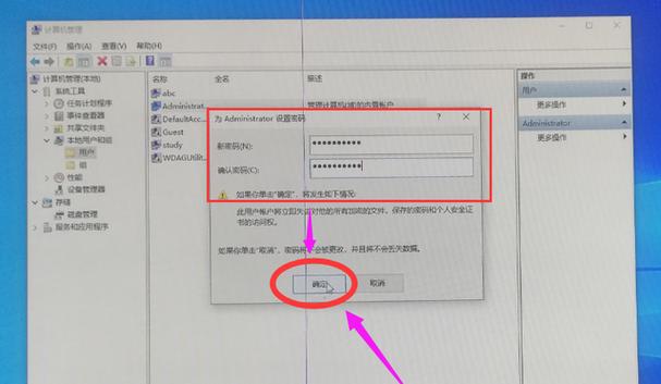 Win10忘记开机密码怎么办？如何快速重置密码？  第1张