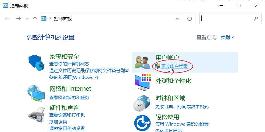 Win10忘记开机密码怎么办？如何快速重置密码？  第2张