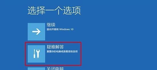 Win10禁用快速启动好不好？禁用后有什么影响？  第2张