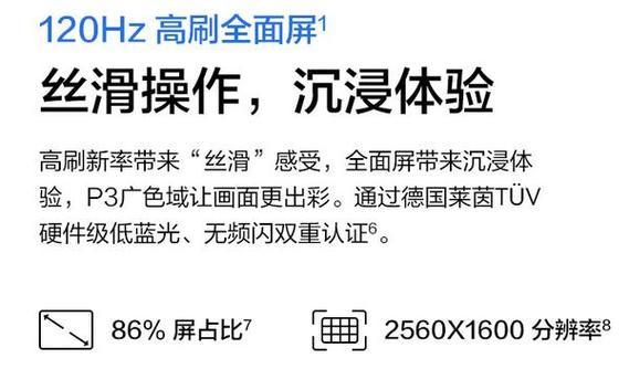 华为matepad104什么时候上市？上市后常见问题有哪些？  第3张