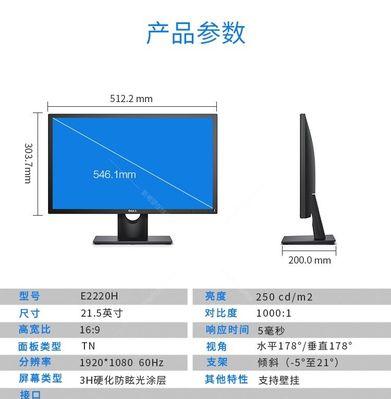 电脑显示器屏幕抖动是什么原因？如何解决？  第1张