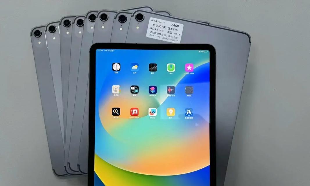 苹果2018款ipad参数是什么？如何查看详细规格？  第3张