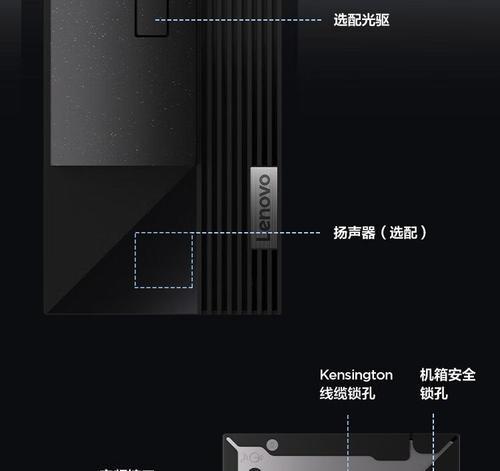 商用电脑和家用电脑有哪些区别？如何选择适合的电脑类型？  第1张