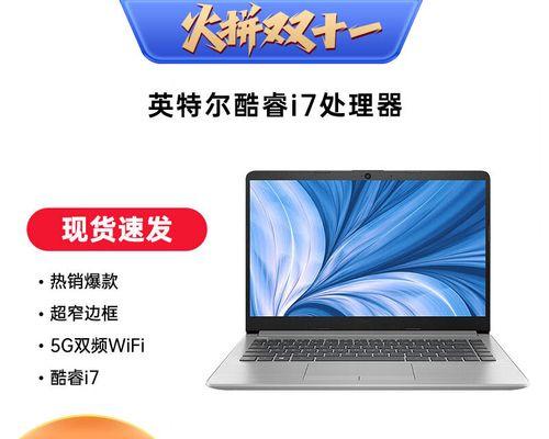 i5和i7处理器哪个性价比高？如何根据需求选择？  第1张