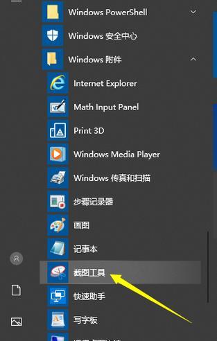 win7升级win10的步骤是什么？升级后会遇到哪些常见问题？  第1张