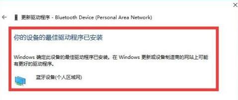 win7升级win10的步骤是什么？升级后会遇到哪些常见问题？  第2张