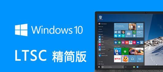 Win10企业版与专业版对比：哪个更适合您的企业需求？  第2张