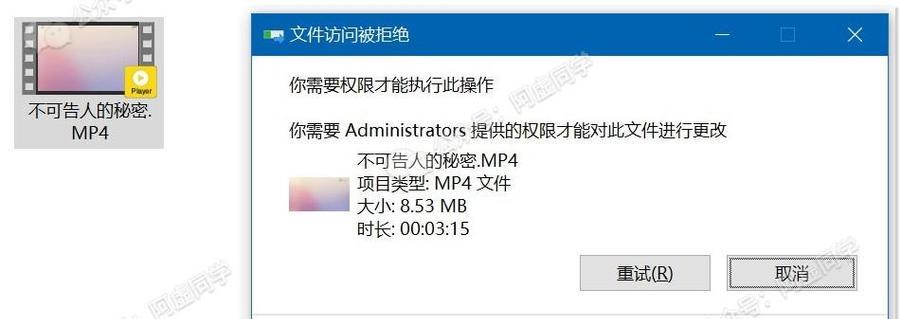 Win10文件加密无法勾选？如何快速解决？  第3张