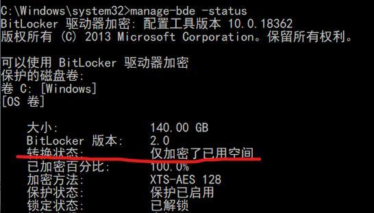 Win10文件加密无法勾选？如何快速解决？  第1张