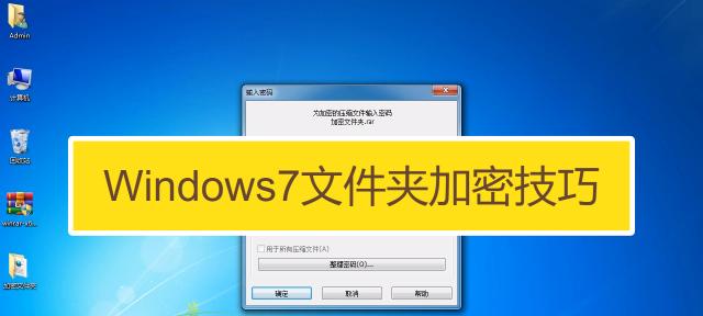 Win10文件加密无法勾选？如何快速解决？  第2张