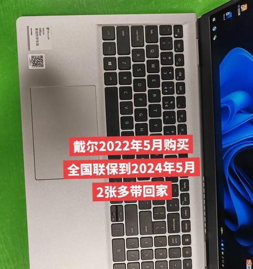 戴尔游戏本推荐2022：哪款性能最佳？如何选择适合自己的型号？  第1张