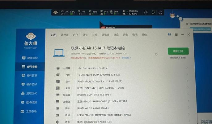 联想小新air15怎么样？性能和价格如何平衡？  第3张