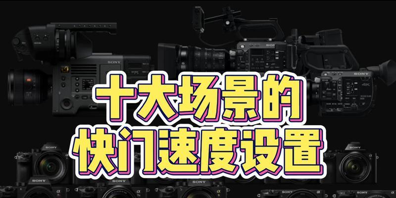 相机快门次数怎么查？查询快门次数的正确方法是什么？  第1张