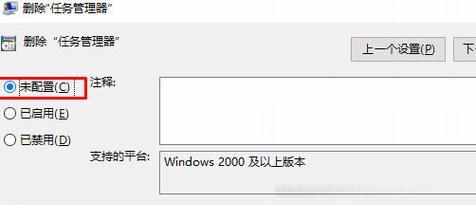 电脑如何打开任务管理器win10？遇到问题怎么办？  第1张