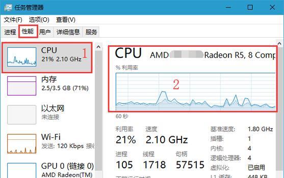 电脑如何打开任务管理器win10？遇到问题怎么办？  第2张