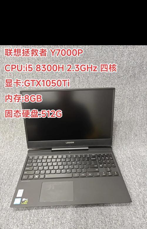 联想lenovo拯救者y7000怎么样？性能和价格是否匹配？  第3张