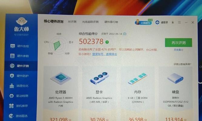 华硕无畏pro152022款值得入手吗？性能评测与用户反馈解析  第3张