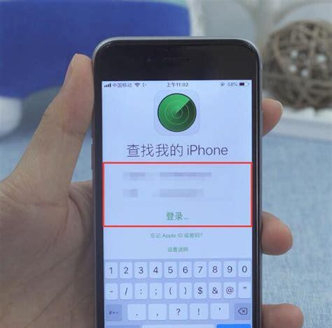 如何使用查找我的iphone功能？常见问题有哪些？  第1张