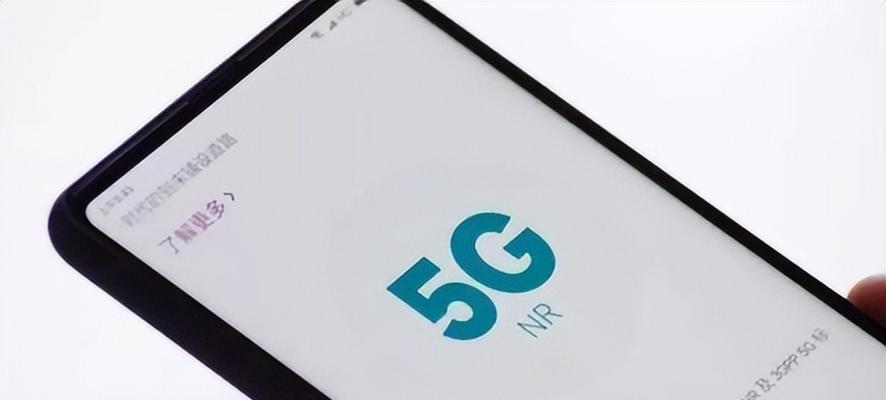 怎么把5g网络改成4g网络？操作步骤和注意事项是什么？  第1张