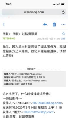 售后电话打不通时如何有效投诉？  第1张