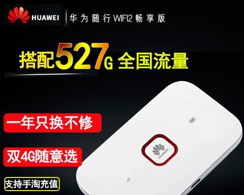 天翼4g随身wifi如何设置？使用过程中常见问题有哪些？  第1张