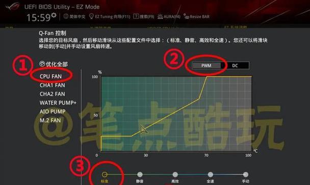 电脑开机显示自动修复进不了系统怎么办？如何解决？  第1张