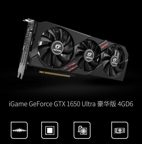 新九代i5+GTX1660Ti电脑配置清单怎么选？常见问题有哪些？  第1张