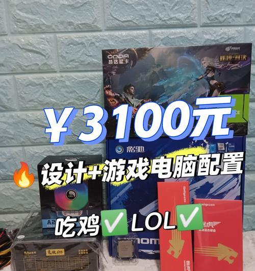 新九代i5+GTX1660Ti电脑配置清单怎么选？常见问题有哪些？  第3张