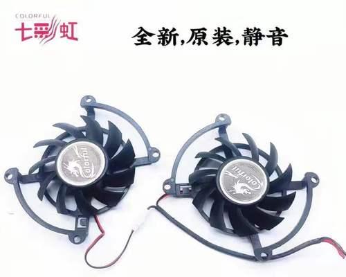 七彩虹1050ti4g显卡怎样？性能如何？购买时应注意什么？  第1张