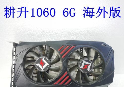 七彩虹1050ti4g显卡怎样？性能如何？购买时应注意什么？  第3张