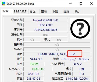 硬盘是什么意思？硬盘的工作原理和常见问题解答？  第3张