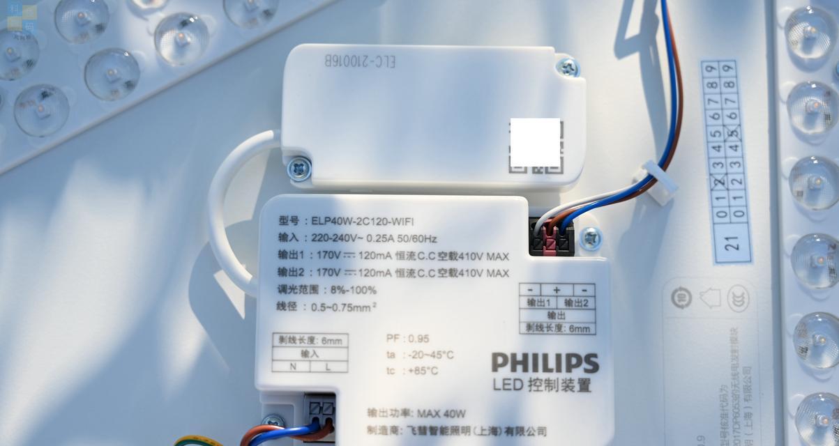 Philips显示器亮度调节方法是什么？调节后如何保存设置？  第2张