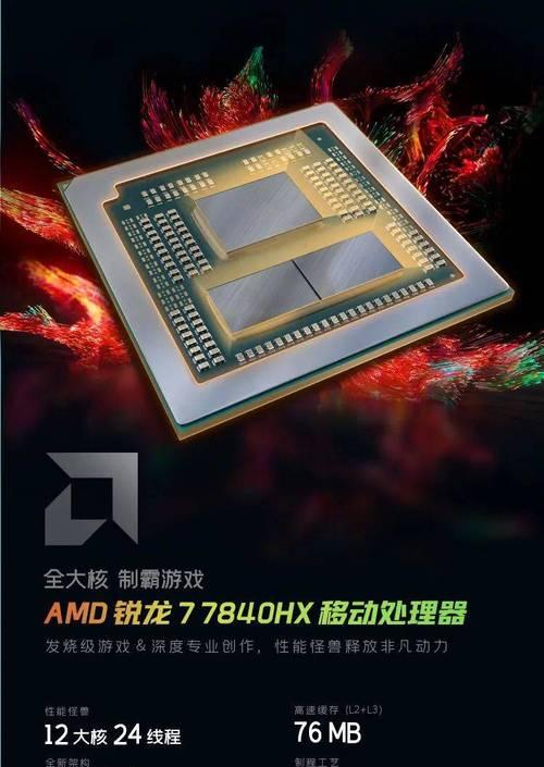 AMD R9 380X功耗实测结果如何？功耗测试有哪些发现？  第3张