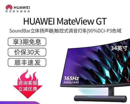 华为mateviewgt测评怎么样？性能和功能有哪些亮点？  第3张