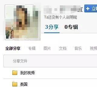 网盘哪个好用不会受限制？如何选择无限制的网盘服务？  第3张