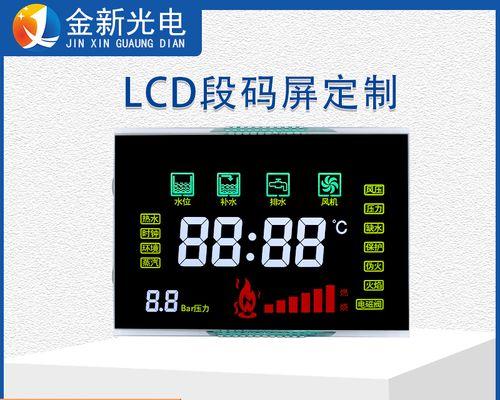 2024年最佳LCD液晶显示器推荐？如何选择适合自己的型号？  第1张